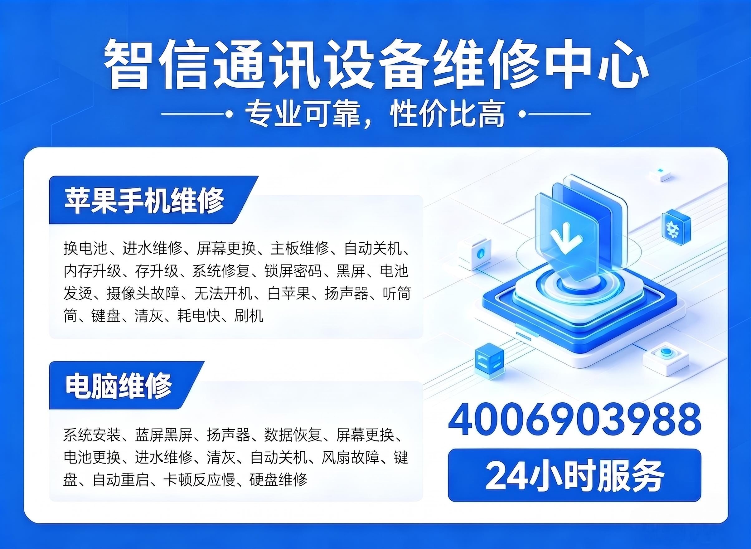 黄石维续